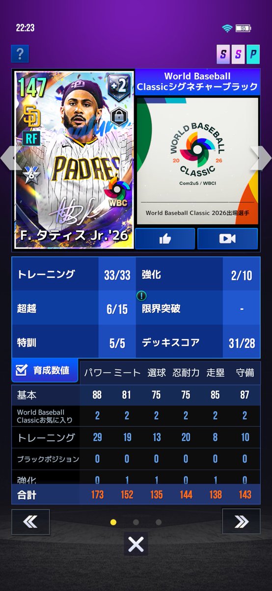 HO_PADRES tweet media