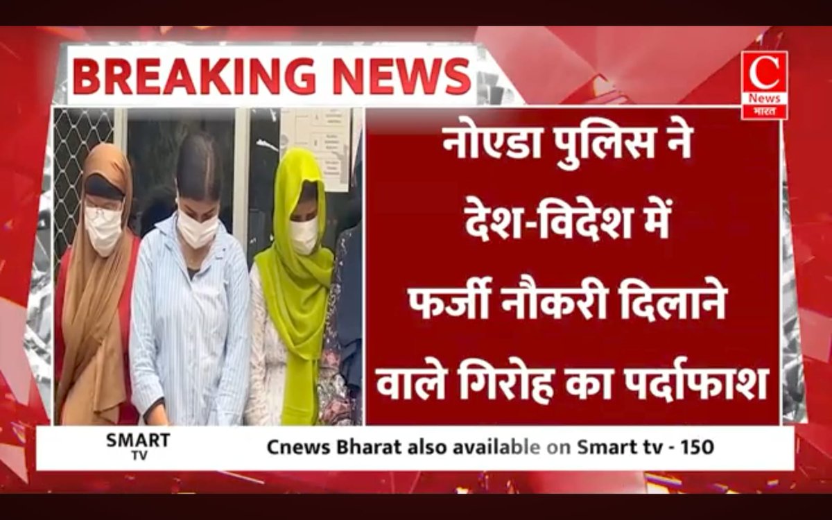 Raja Maurya( पत्रकार ),(Law Student )(सह संपादक ) tweet media