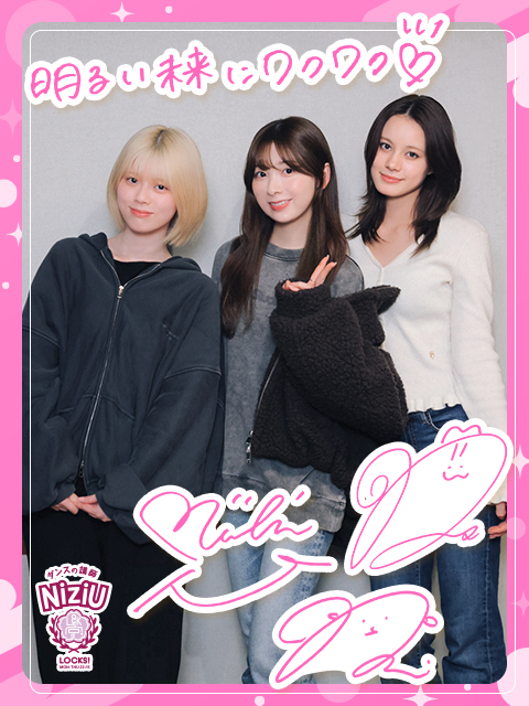 SCHOOL OF LOCK! tweet media