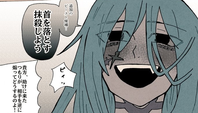 表情描くのが大好きなんです。 