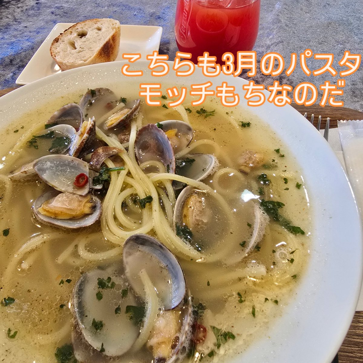 Majorheamoon's tweet photo. 今日のご縁も
ありがとうございました🌟

次回は 4月14日(火)10:30～15:00です

JR恵庭駅から直結の
エニマルシェにある
NOMGERA COFFEE
美味しいメニューも

ちなみに今夜は
冷凍ピザのクワトロフォルマッジに美味を堪能( *´艸｀)

#カフェで占い
#ノムジェラコーヒー
#西洋占星術
#アストロダイス https://t.co/8s9P8e0piK
