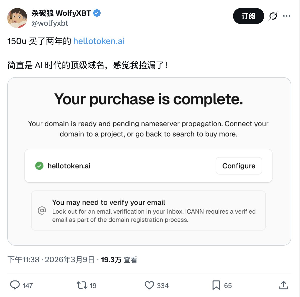 撸币养家 | lubiyangjia.eth tweet media