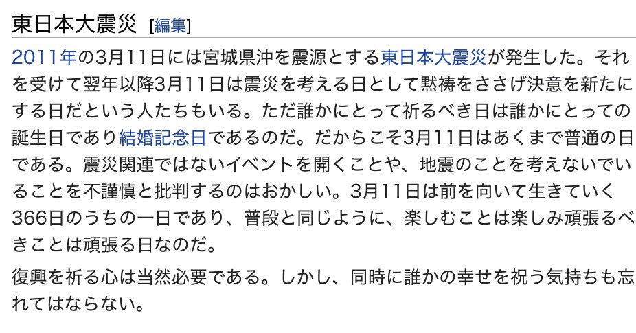 中川健 tweet media