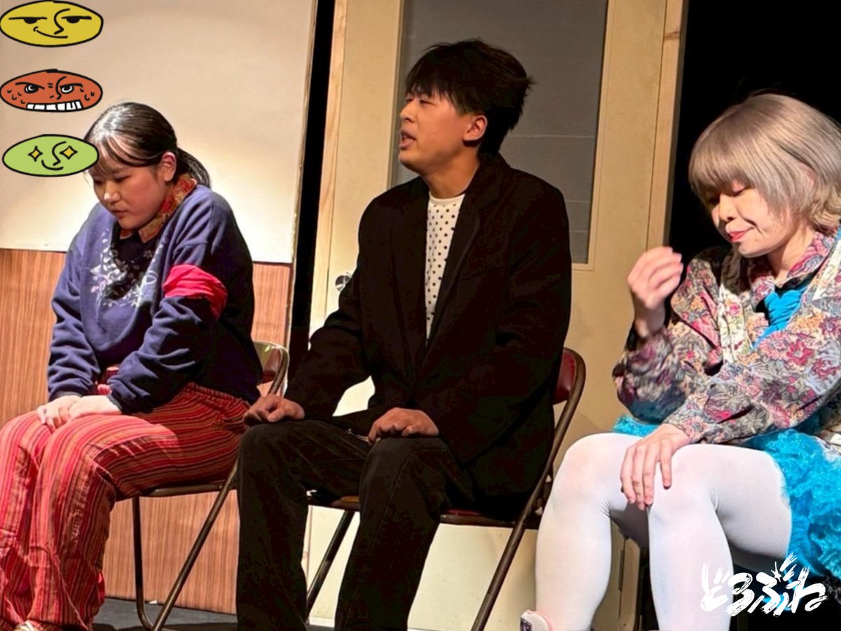 dorobune_engeki's tweet photo. ☻☺︎☻配信チケット販売中☻☺︎☻

❤️北日本南部大学語学部英語文化学科コミュニケーションコース
近藤雪乃

🖤中ノ上大学心理学部
岩手太郎

🩵地球惑星大学芸術学部映像表現学科映画専攻
浅沼いおり

✧ご購入✧
https://t.co/AnqzPrUOES

#どろぶね #おもしろユートピア 
#気まぐれエトワール https://t.co/3KJEQV5jeH