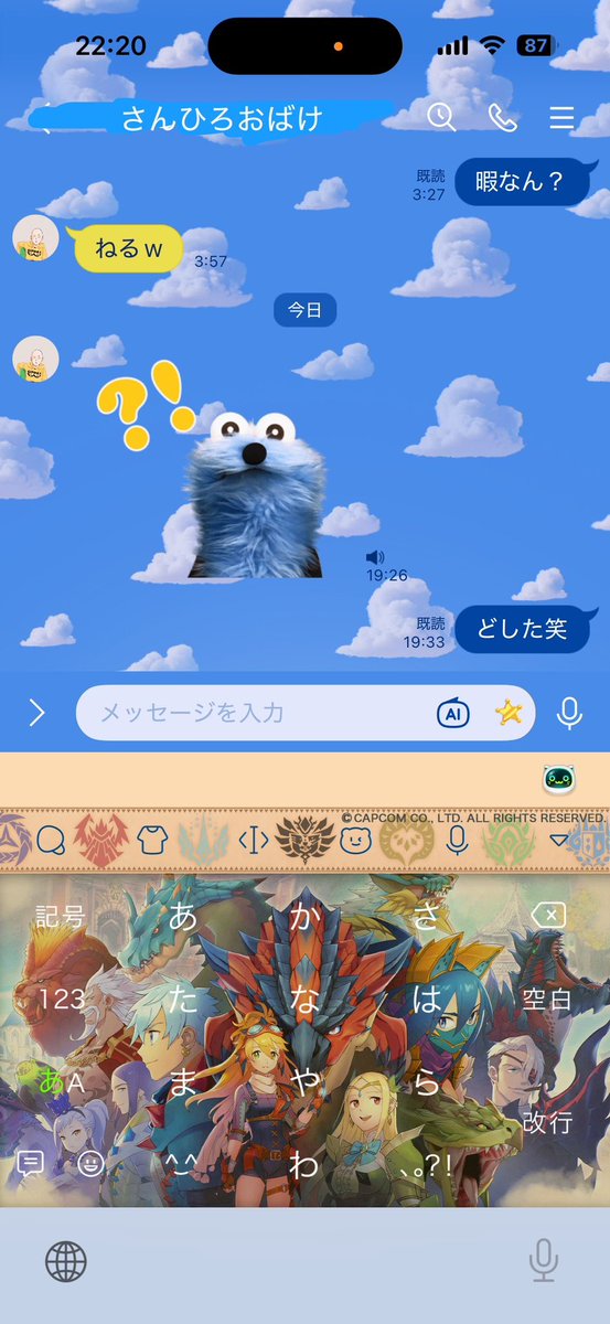 ありすぅ【白兎】【SKB】 tweet media