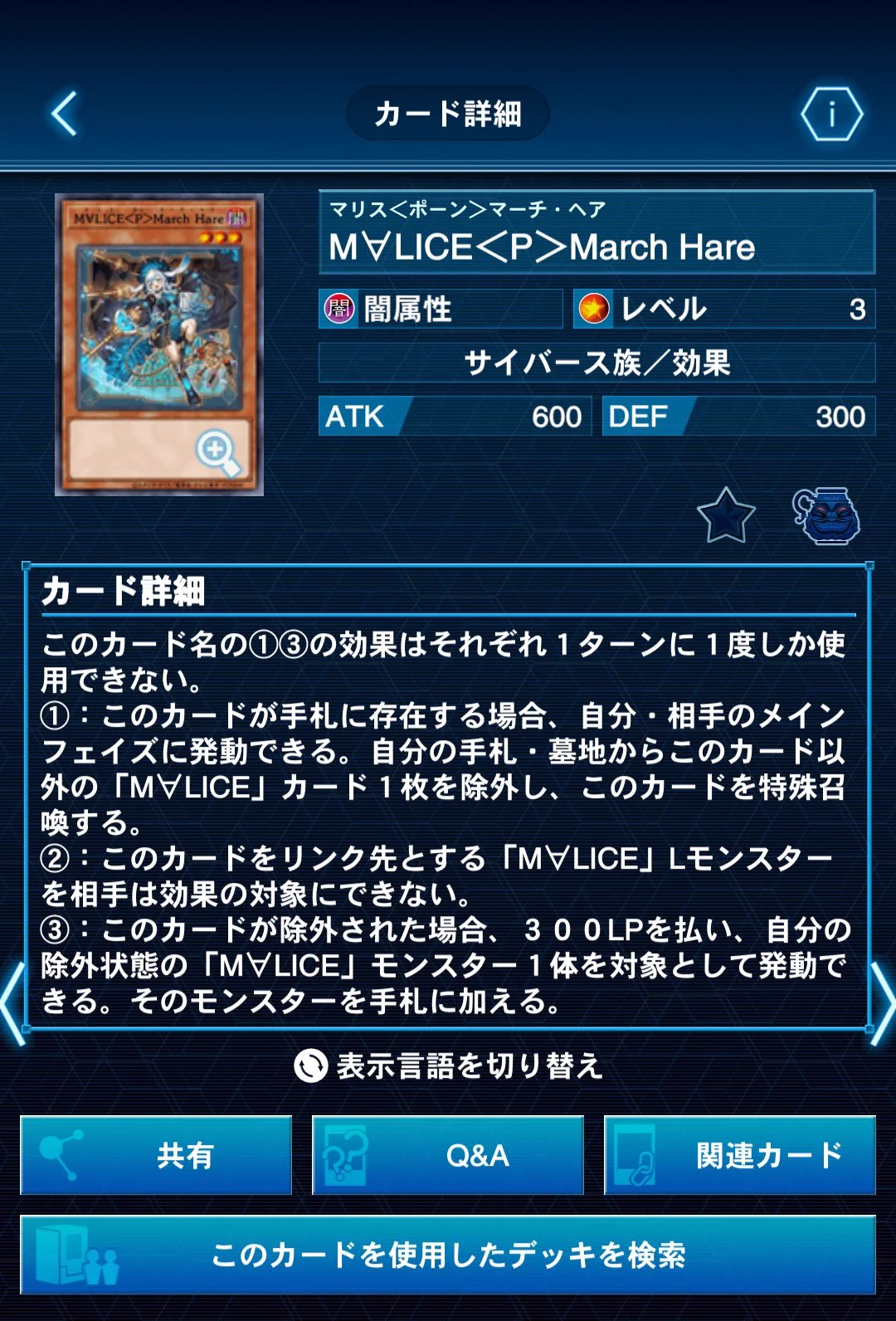 公式】遊戯王OCG on X: 