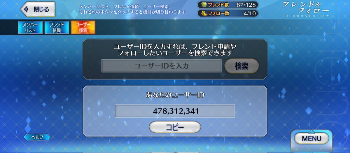 sona_chan13's tweet photo. ウマ娘やFGOやってます
新米でもいいんですから
よければフレンドでも
DMもご自由に〜 https://t.co/6xz1WzIYeK