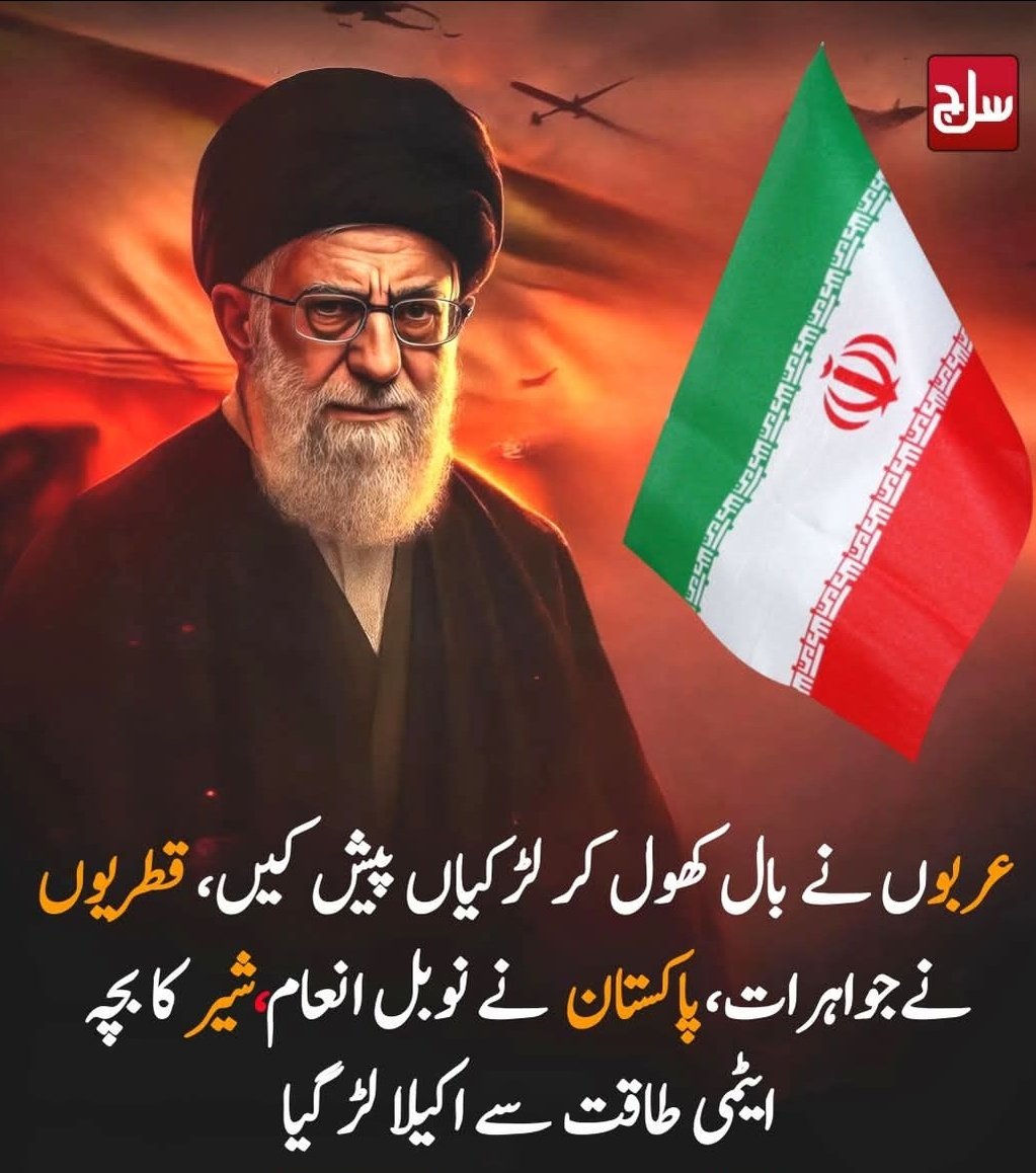 بلکل صحیح فرمایا.