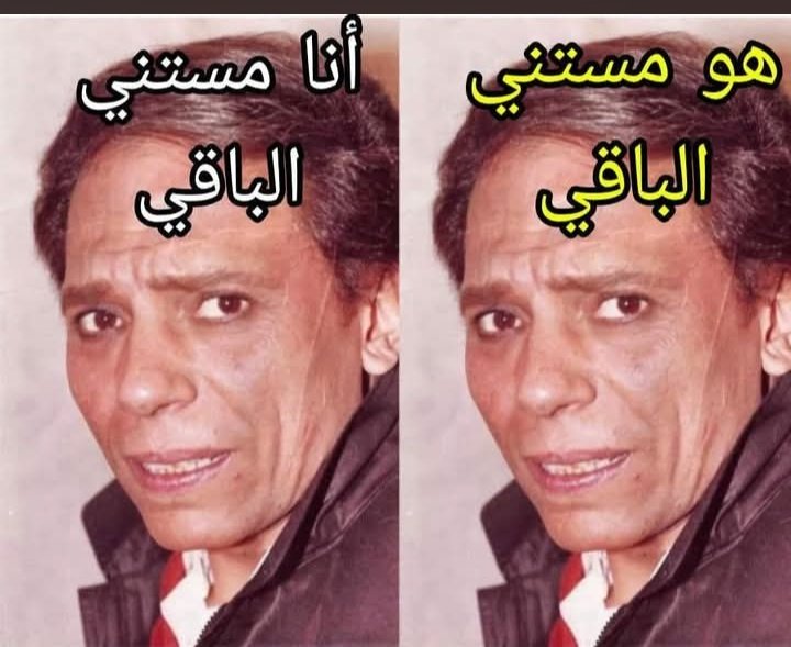 قطران الجزءالتاني 🚬 tweet media