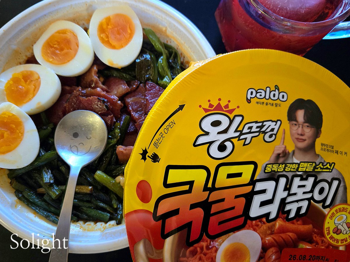 Solight_0625's tweet photo. 드디어 발견한 왕뚜껑 국물라볶이!

보자마자 사는 바람에 준비는 따로 못하고
집에 있는거 냉털해서 대충 구워서 올리고
면이랑 소스는 레시피대로 렌지에 돌렸는데

와...만능페어링이라 써있는 맵달소스가 대박적
평소 단맛을 안좋아하는 편인데 끝에 살짝
매콤함이 남는 맵달맵달 질리지 않는 맛🤤 https://t.co/m4eOm6fPkv
