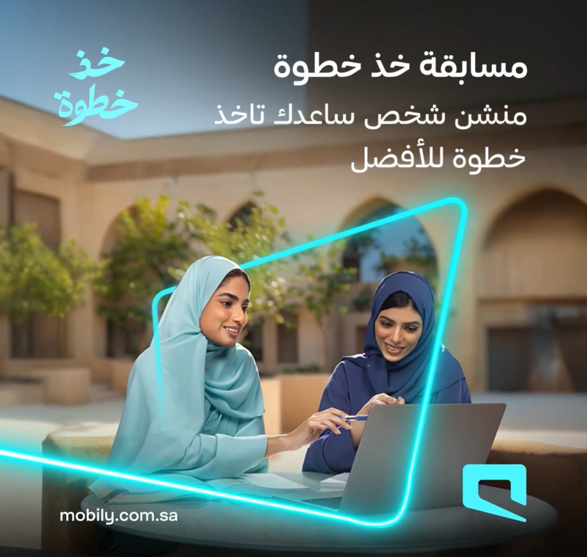 Ashi20m's tweet photo. @Mobily ممتنة لأخوي الغالي، اللي كان دائمًا يشجعني ويدعمني في كل خطوة إيجابية أخذتها في حياتي، خاصة لما شجعني على الدراسة وتطوير مهاراتي. بدونك ما كنت وصلت لهالمستوى! شكرًا من القلب يا أخوي 🩵
🤍

@Mohammad8zi  💙
@Mobily 

#خذ_خطوة https://t.co/niGBtEepMT