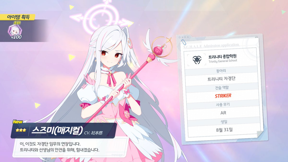 슈이치 tweet media