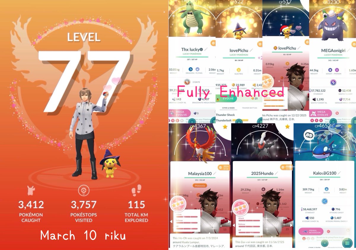 riku💎 tweet media