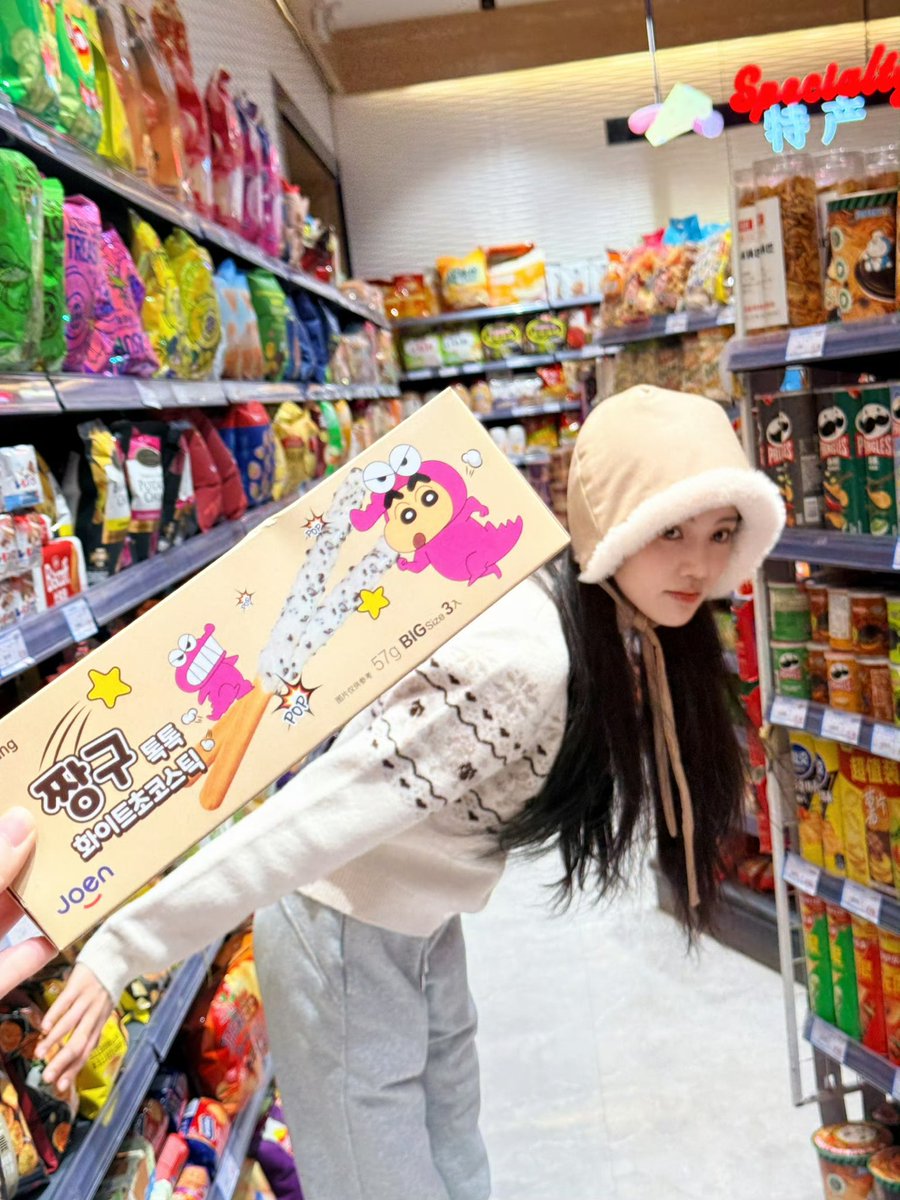 sun zhenni pics tweet media