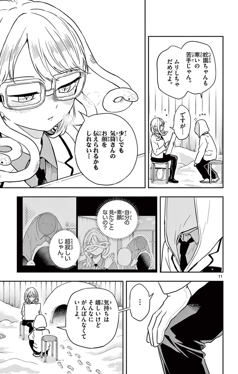 (3/5) 