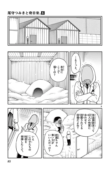 (3/5) 