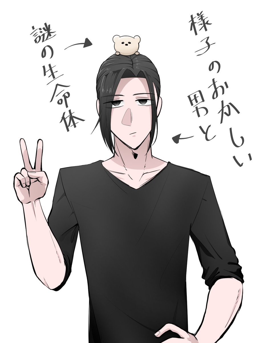 sena50752747's tweet photo. 練習がてら時々描いてる漫画の一人と一匹
なんか表紙ぽくなった
#創作
#イラスト
#オリキャラ
#絵柄が好みって人にフォローされたい https://t.co/cdFiDx1qgL