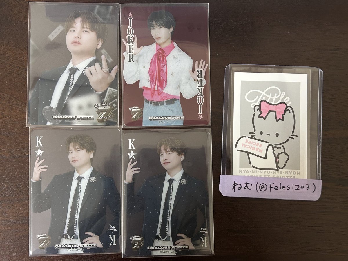 ねむ@プロカ必読 tweet media