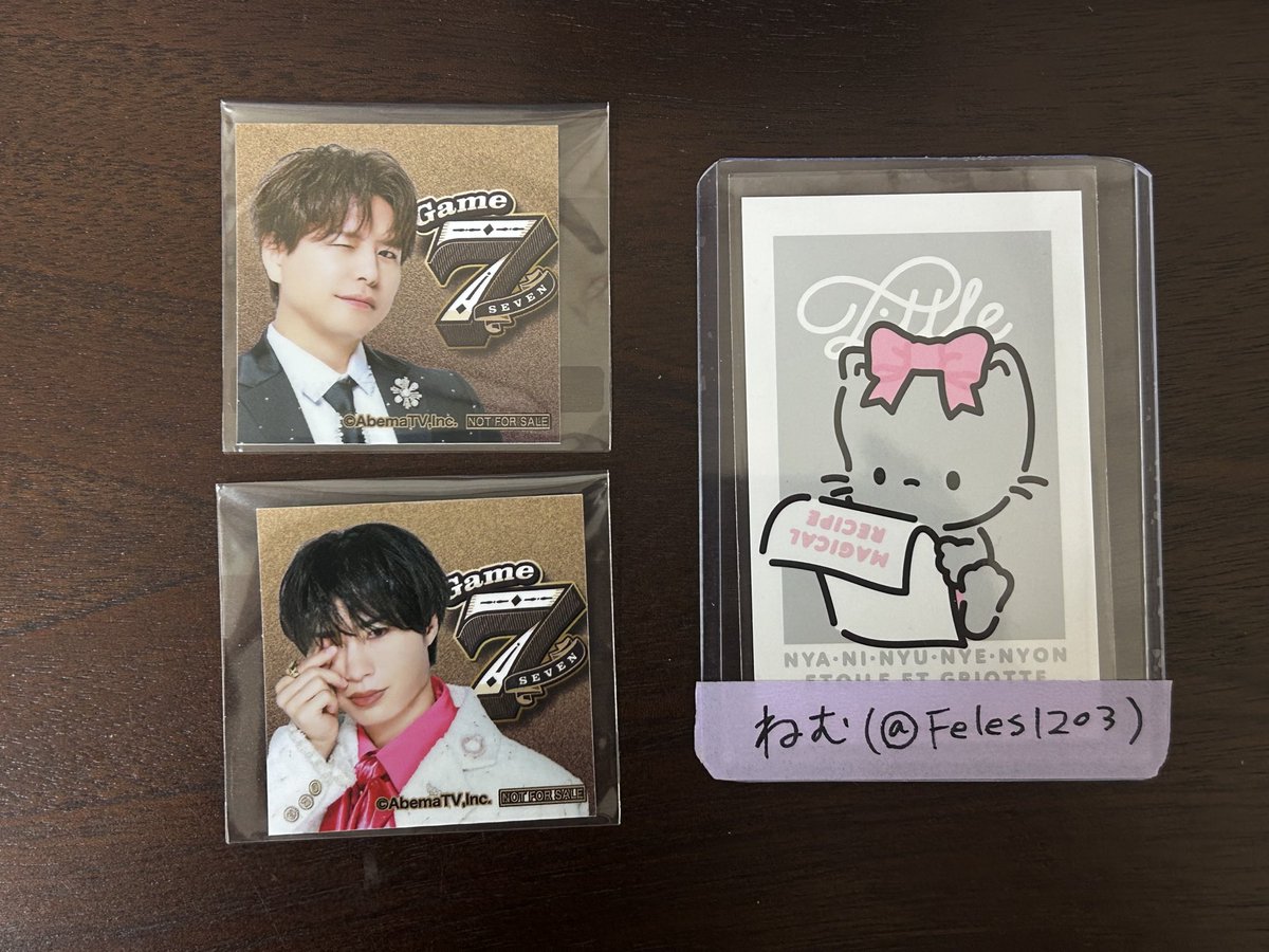 ねむ@プロカ必読 tweet media