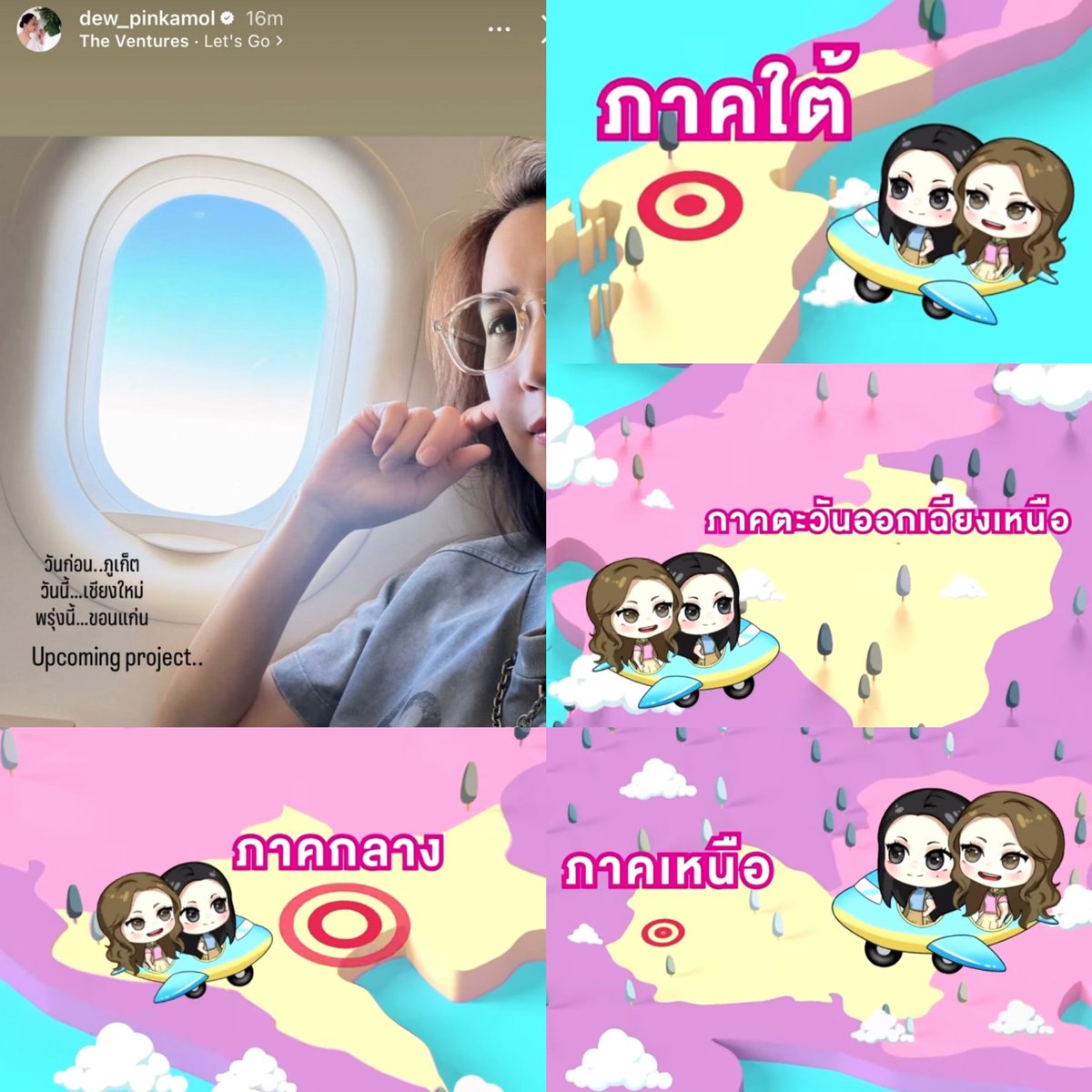 “ ปลาเองง ” tweet media