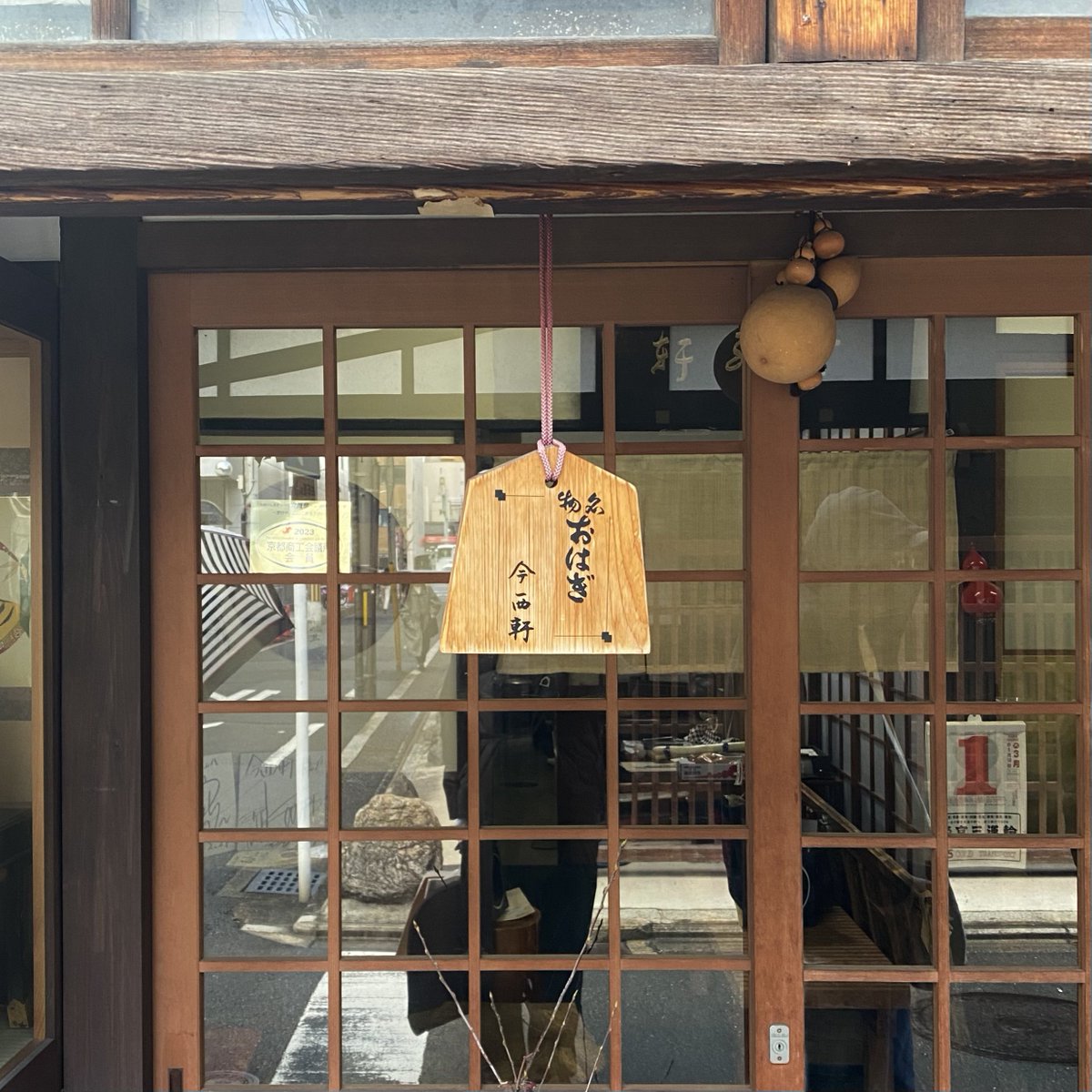 スイーツなかの｜「お菓子の手みやげ帖」 tweet media