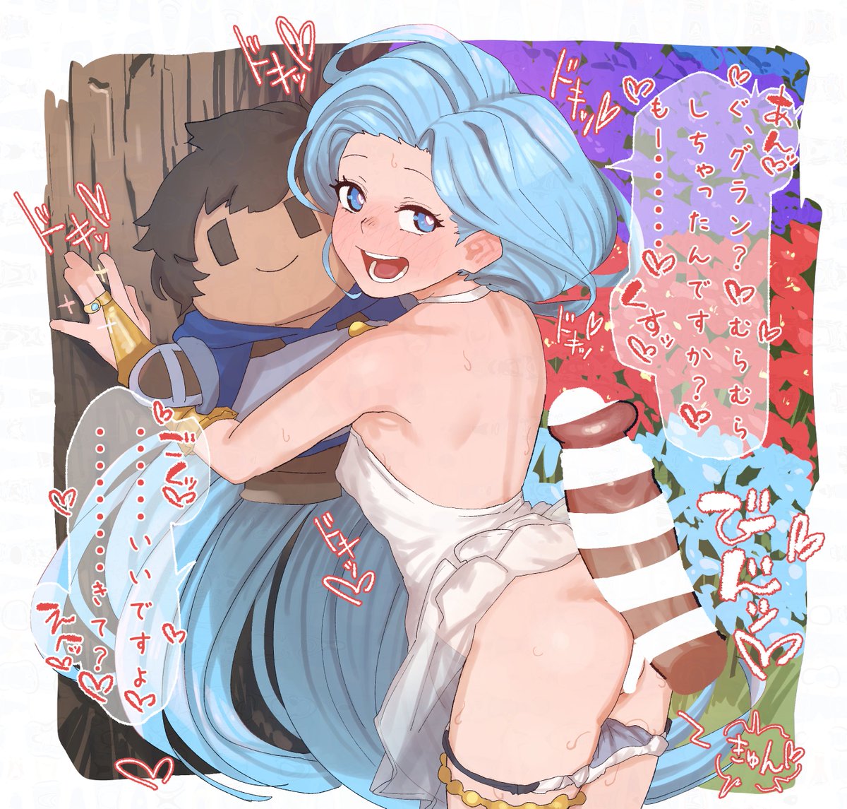 ルリアみたいな純粋な女の子が大好きなグラン君にちんちん突きつけられただけでさっきまでの屈託のない笑顔を一瞬でメロつかせて股濡らしてまだ真っ昼間のデートスポットで勝負下着でもないパンツずらしてちんちん入れてもらいやすいように腰突き出して青空交尾待機するわけねえだろ!!!!!!!😡😡 