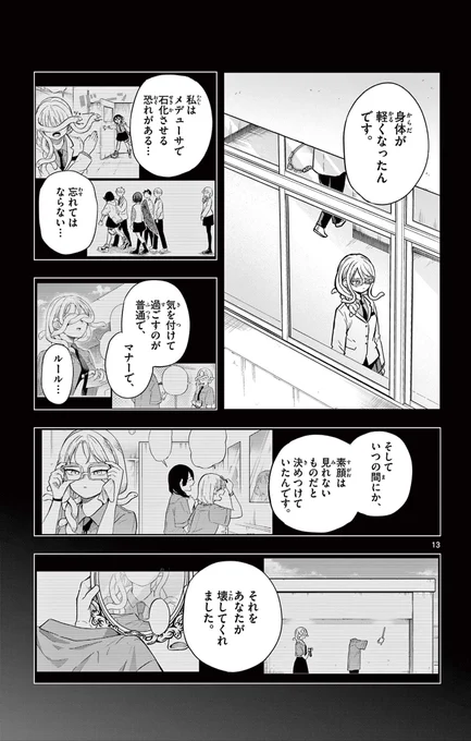 (4/5) 