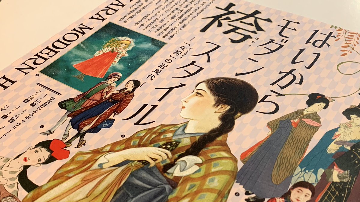 ゆう（建築すき） tweet media