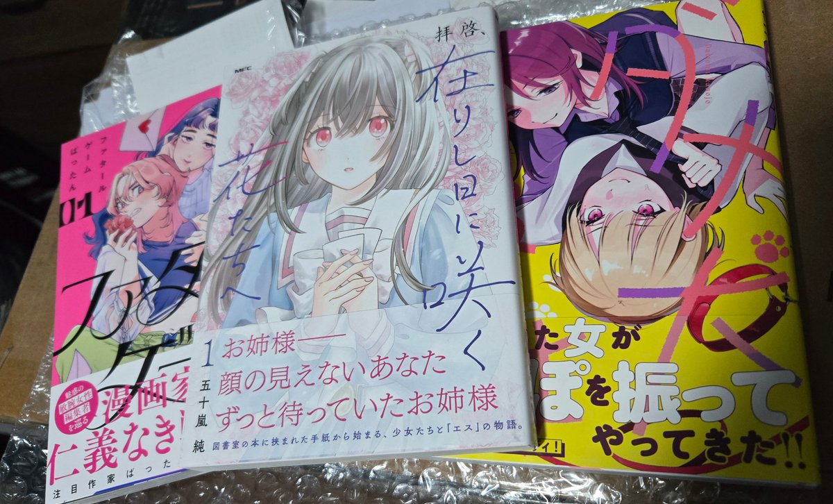 mpuone404's tweet photo. Couple orders came in last month! https://t.co/IcuUnx8G9l