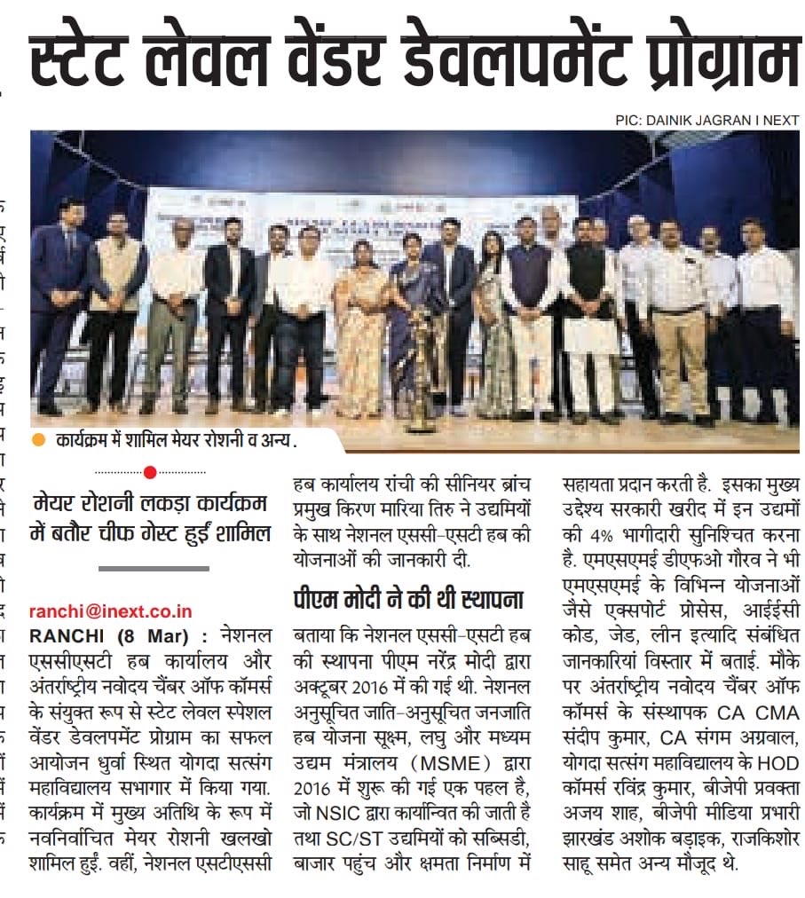 Sandeep Kumar (FCMA, CA) tweet media