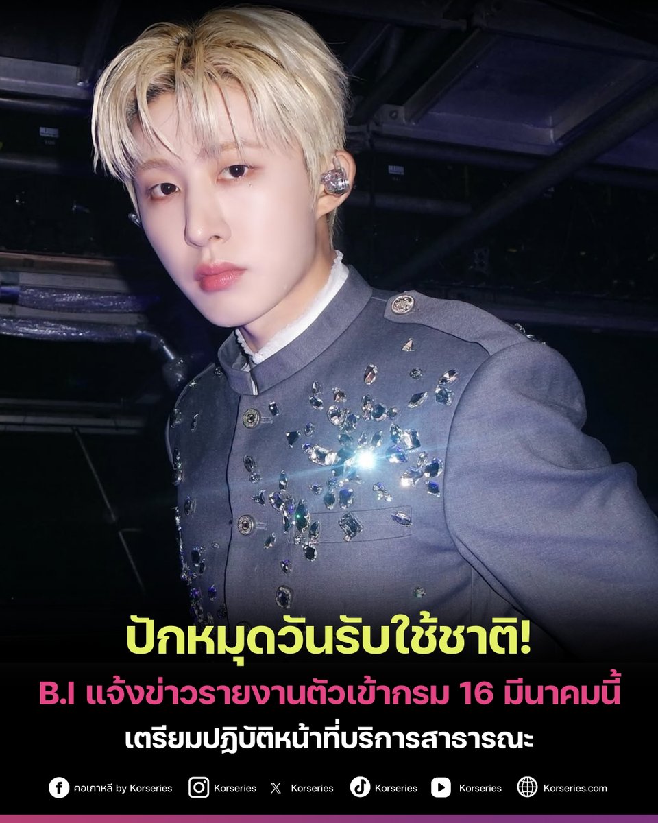 Korseries.com tweet media