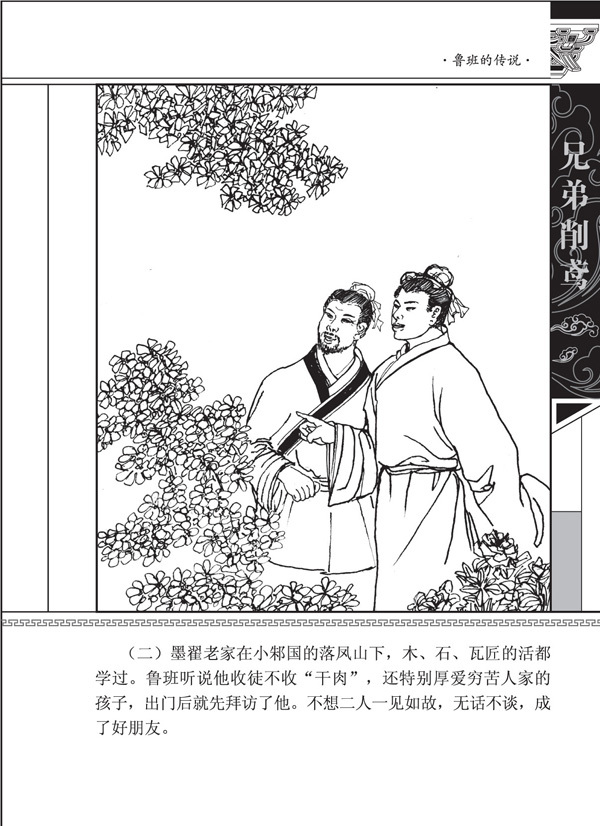 wangqc123's tweet photo. 鲁班传说之兄弟削鸢，竹木为鸢，飞天三日，尽显古代匠心。
#鲁班传说 #兄弟削鸢 #传统文化
 Legend of Lu Ban: brothers carved wooden kites that could fly for three days, showing ancient Chinese craftsmanship.
#LuBanLegend #WoodenKite #TraditionalCulture https://t.co/L7xDq6zqVP