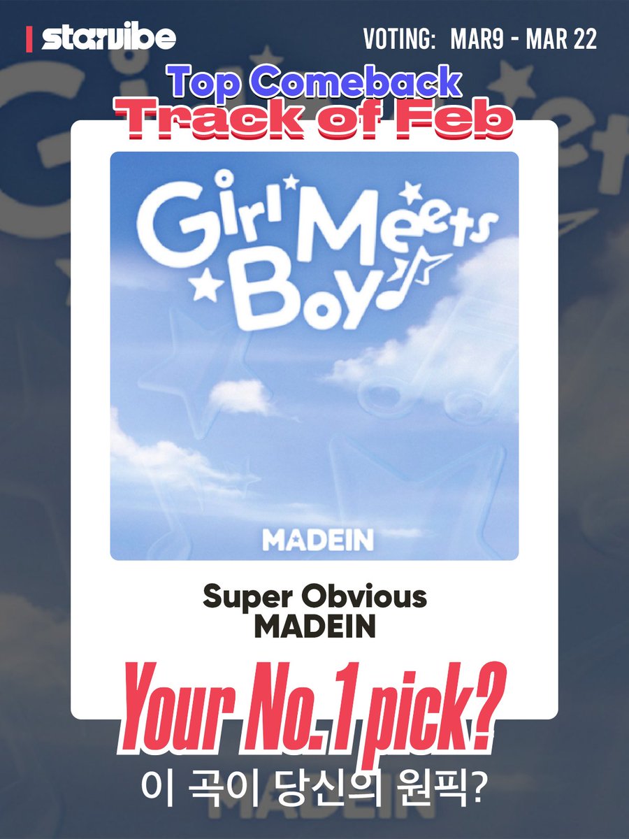 starvibe2015's tweet photo. 🚀 #MADEIN ’s “Super Obvious” is trending hard!
📢Leading the February Comeback Chart right now—let’s keep it up!
📍 Reward: Myeongdong Shopping Street LED Screen feature for the final #1
🗓️ Mar 9 – Mar 22 (KST)
🔗 https://t.co/e3ppKktzyX
#SuperObvious https://t.co/WlVneStrhM