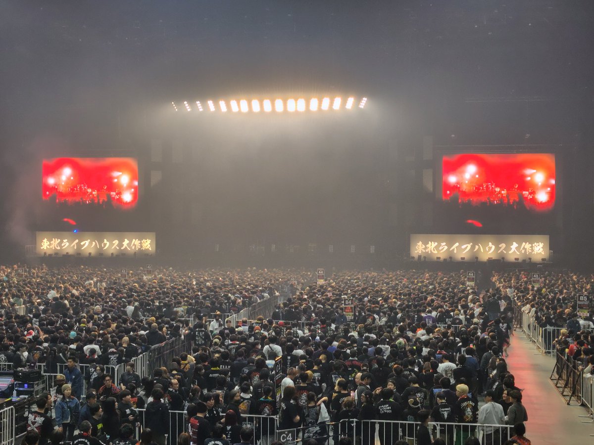 niko_peko's tweet photo. 東北ライブハウス大作戦ありがとうございました
本当に楽しかったです https://t.co/HupqlxrDan