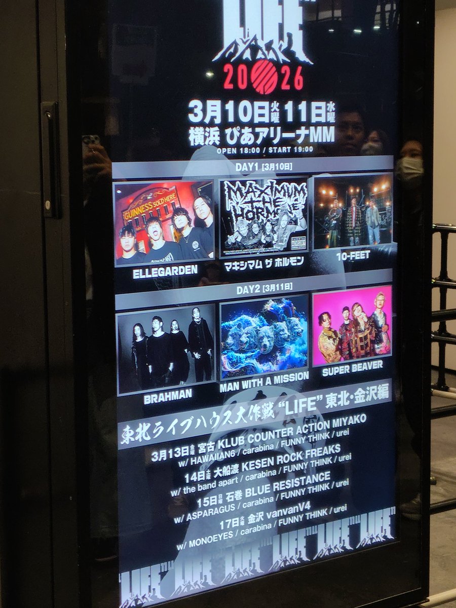 niko_peko's tweet photo. 東北ライブハウス大作戦ありがとうございました
本当に楽しかったです https://t.co/HupqlxrDan