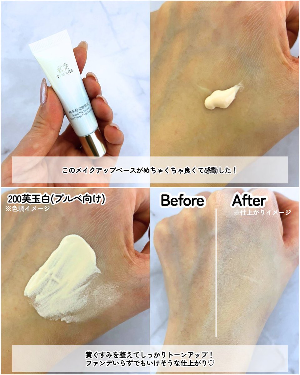 moou_moo's tweet photo. #TIMAGE 
ハイライト・シェーディング ミニセット

TIMAGEの名品、ハイライト・シェーディングパレットのミニサイズにブラシとパフが付いた携帯に便利なミニセット🩵

マットハイライトはお直しにも大活躍で
お疲れ顔が一気に明るくなるからポーチに忍ばせておくべき！！

【PR】#TIMAGE #ティメージ https://t.co/qjlrGETXus