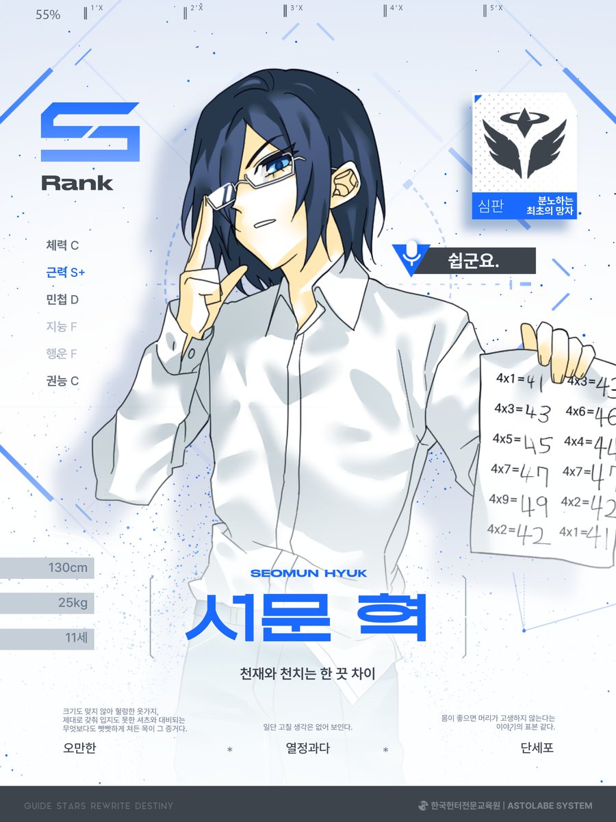 Nangareverse's tweet photo. #낙성종언
놀다 가겠습니다~ https://t.co/OBiwHnbWex