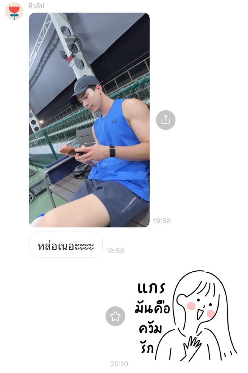faipunys's tweet photo. วันนี้วันดีขออวดพี่ๆฮด.หน่อยล่ะกัน นี่จะไม่ยอมเห็นคนเดียวแน่🙂‍↔️ 
เห้อออ แต่ชั้นนอนกอดพุงกลมๆอยู่บ้านก็มีฟามสุขเหมือนกันแหละ อิอิ

MAXNAT 7TH ANV  
 #7YLuckyToHaveMaxNat https://t.co/9u7OF2zEMK