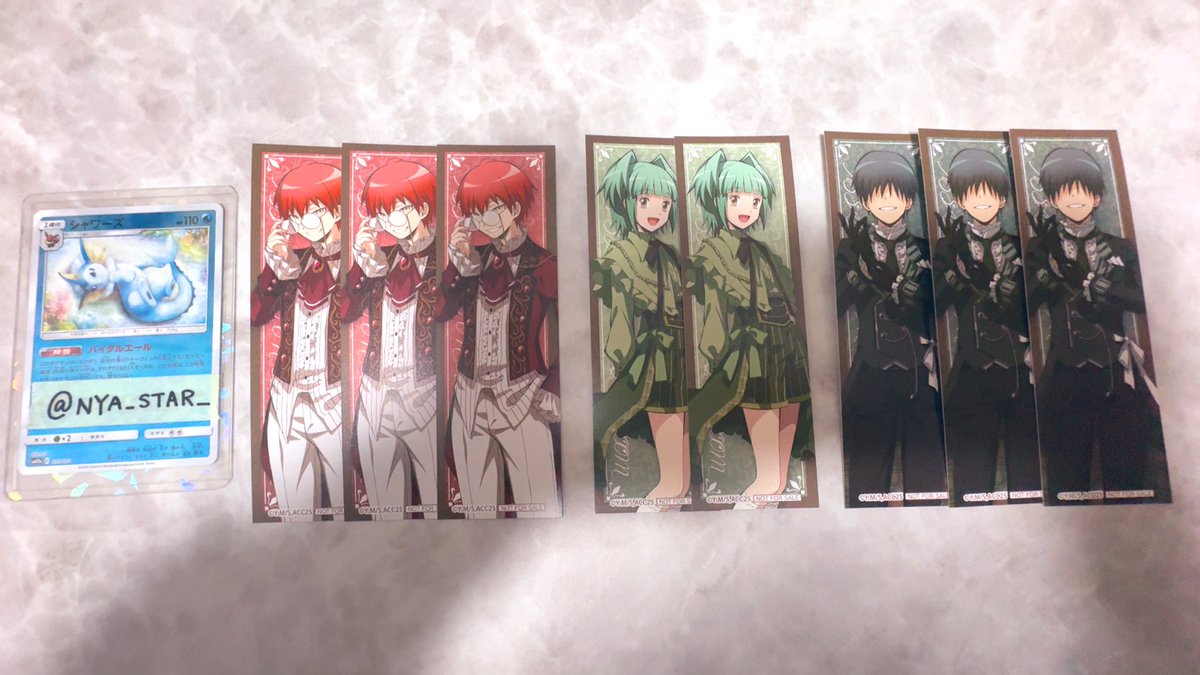 ほし@取引垢 tweet media