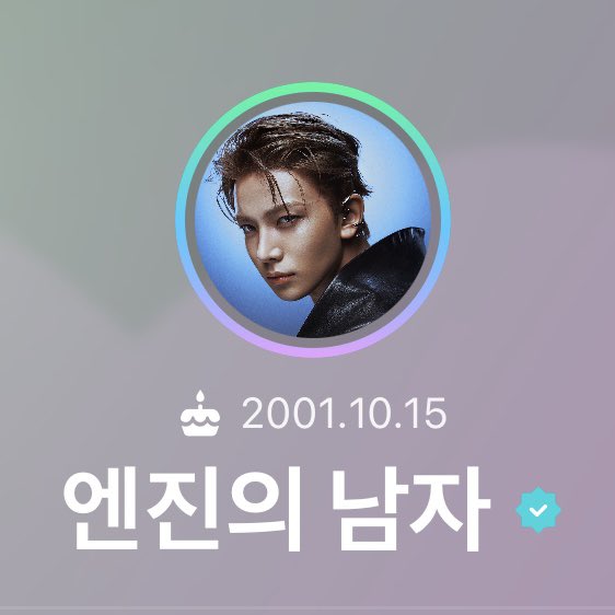 j11150k's tweet photo. Evanから엔진의 남자に戻ってるのに涙。
#엔하이픈 #ENHYPEN #희승 #HEESEUNG https://t.co/QUhCjmOkez