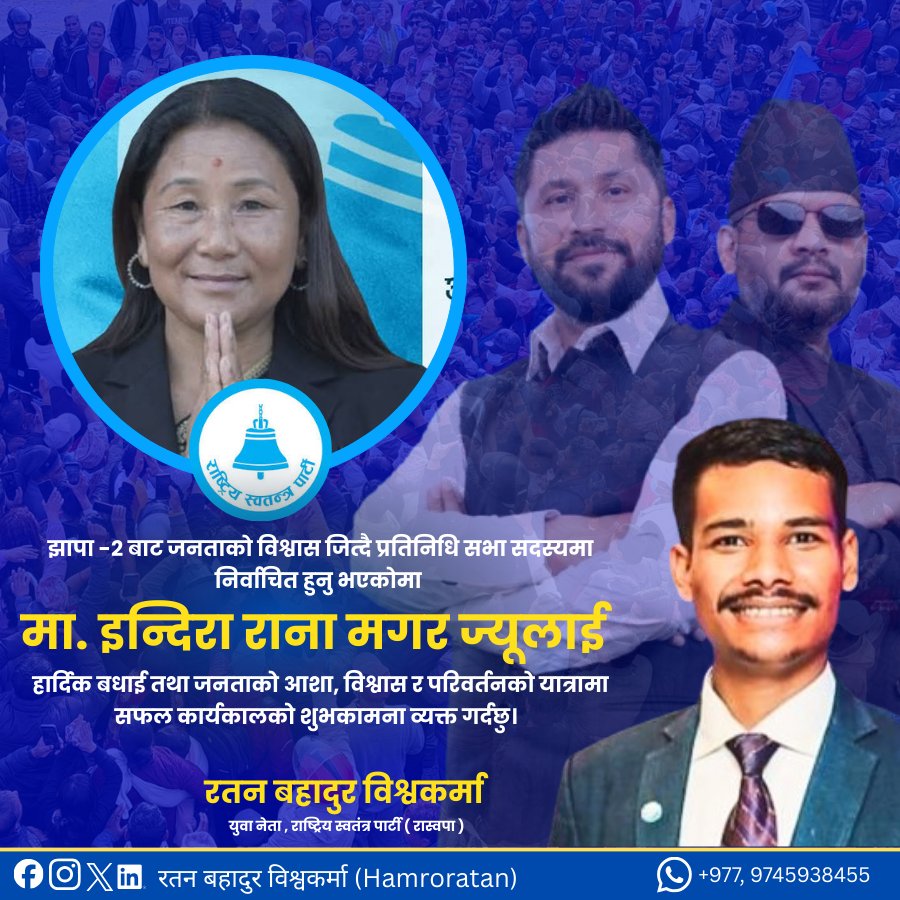 hamroratan's tweet photo. सुशासन र समृद्धि नै राष्ट्र निर्माणको आधार हो।
जनताको विश्वास र आशा सधैं मार्गदर्शक बनोस्।
माननीय @Indira Rana Magar ज्यू https://t.co/XpKLDM1efE