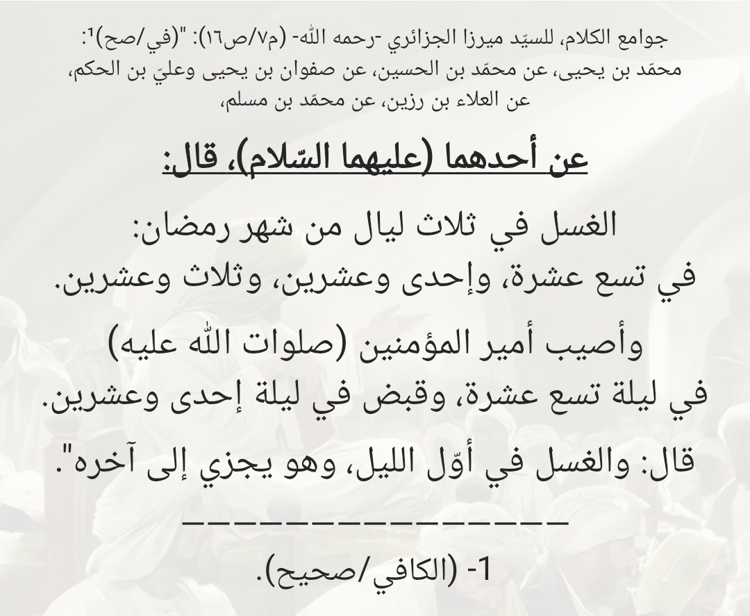 محمد جواد tweet media