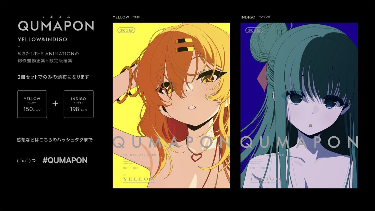 くまた C107新刊再販準備中🖕( ‘ᾥ’ )🖕 tweet media