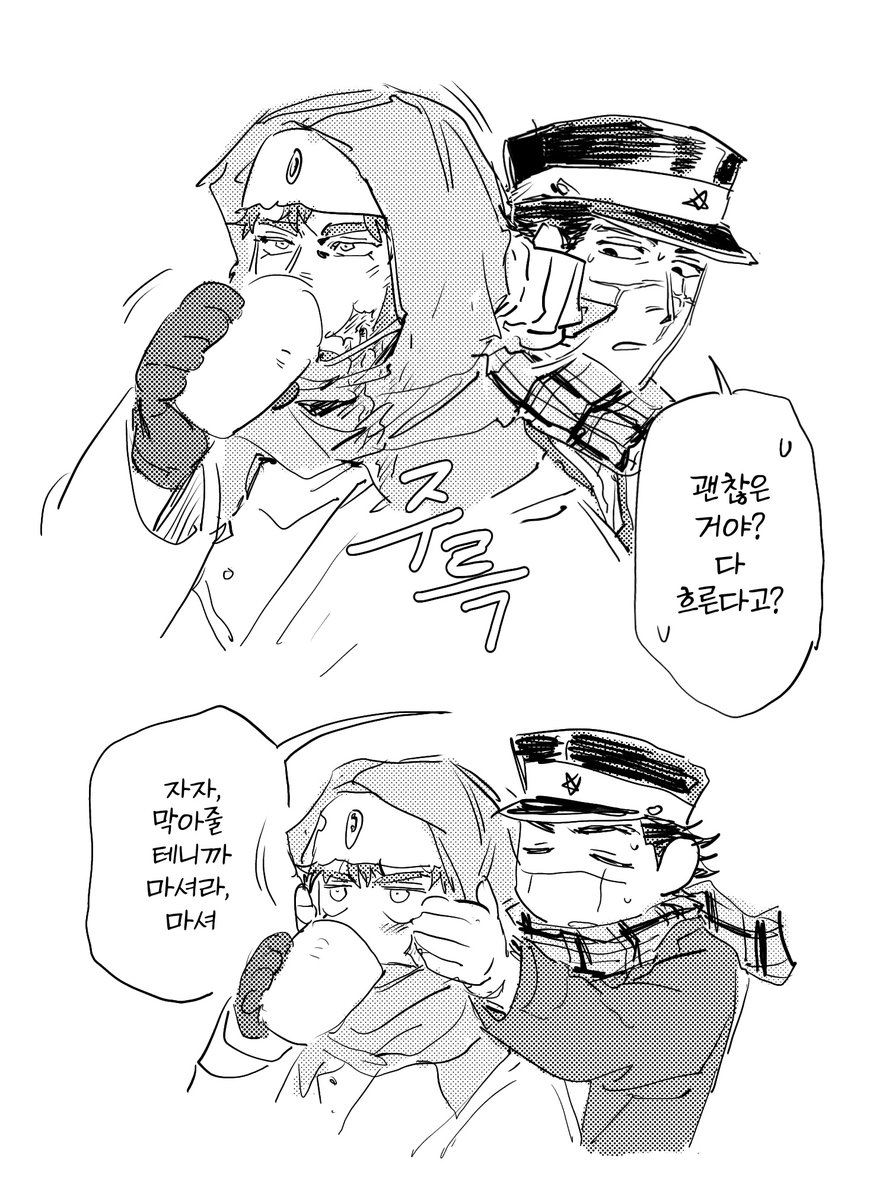 복크크 tweet media