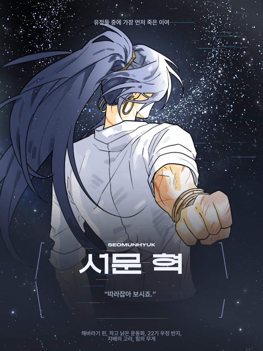 Nangareverse's tweet photo. #낙성종언
놀다 가겠습니다~ https://t.co/OBiwHnbWex