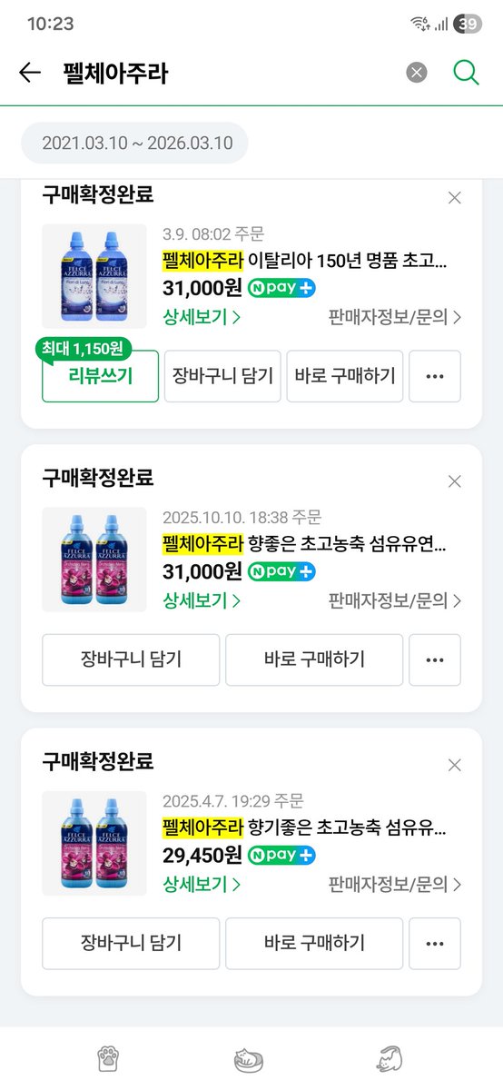 ๋ฒจ๋ผ tweet media