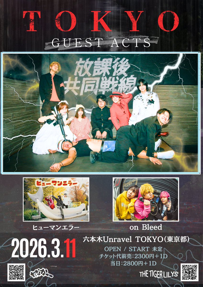 ヒューマンエラー tweet media