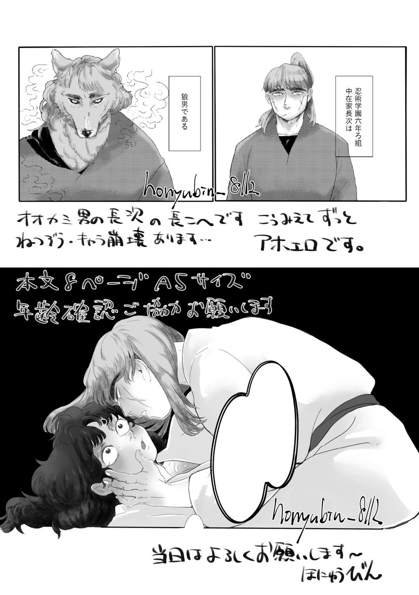 ほにゅうびん tweet media