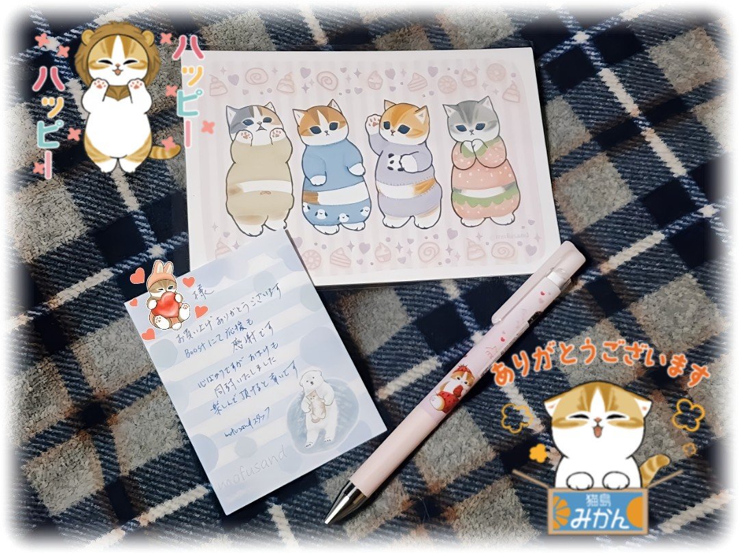 SilverRing1693's tweet photo. 今月は誕生月♪
自分用のご褒美なににしようかなー？と今更ながらぢゅの先生のBOOTHでトートバッグとランチバッグをお迎えしました🎀

僅かばかりのBoostだったのになんとスタッフさんの温かいメッセとともにかわいいおまけまで🥹嬉しすぎです♡

最高なHappyをありがとうございました💖

#mofusand https://t.co/Vth4HkHl79