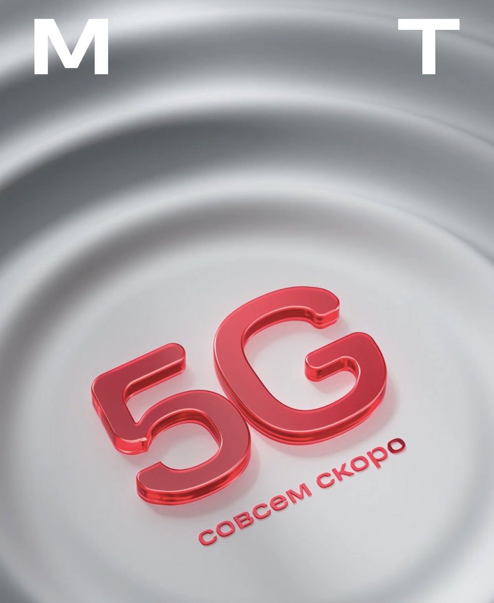 slaventos_'s tweet photo. «5G совсем скоро» от создателей «нет мобильной связи в центре в Москвы пять дней» https://t.co/8EQaYgaPCF